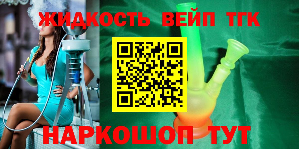 Ефремов  ТГК концентрат  где найти наркотики  кракен ссылки  Вход с VPN 
