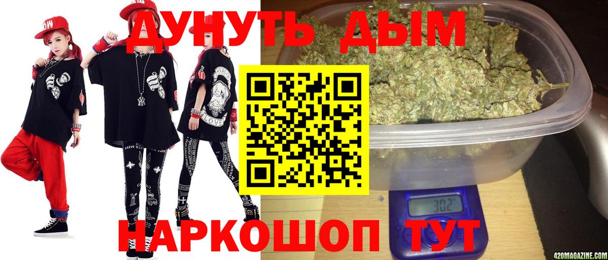 Бошки марихуана Amnesia  Конопля марихуана  Марихуана SATIVA & INDICA  Ефремов  Вход с VPN 