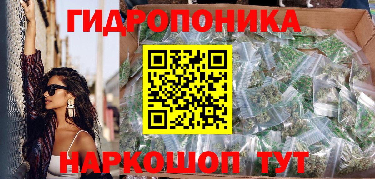 Марихуана LSD WEED Ефремов